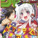 食戟のソーマネタバレあらすじ270話「モナが田所に心を開く」