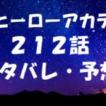 カペタ漫画全巻無料をzip Rar以外で見れるアプリはある カペタ漫画全巻無料をzip Rar以外で見れるアプリはある
